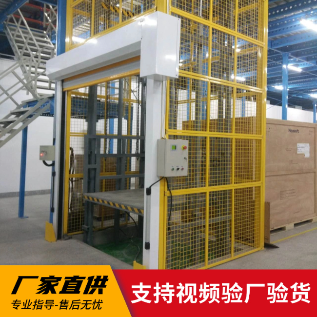 平舆3吨室内升降货梯安装