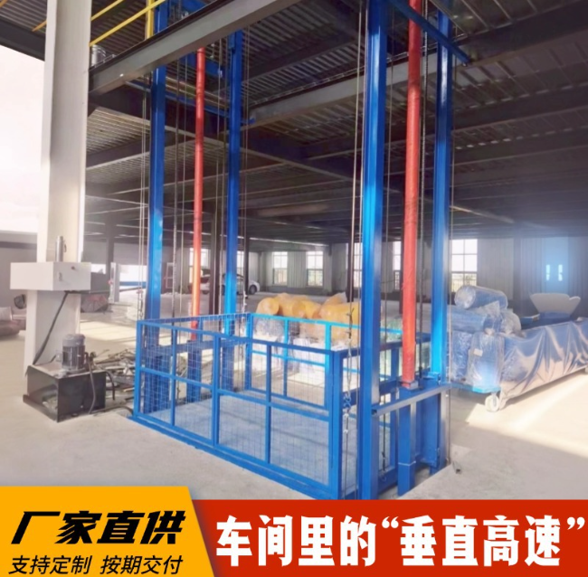 平舆4吨二层升降货梯安装